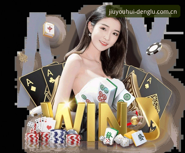 九游会j9最新动态：v2.2.0版本上线，用户体验再升级
