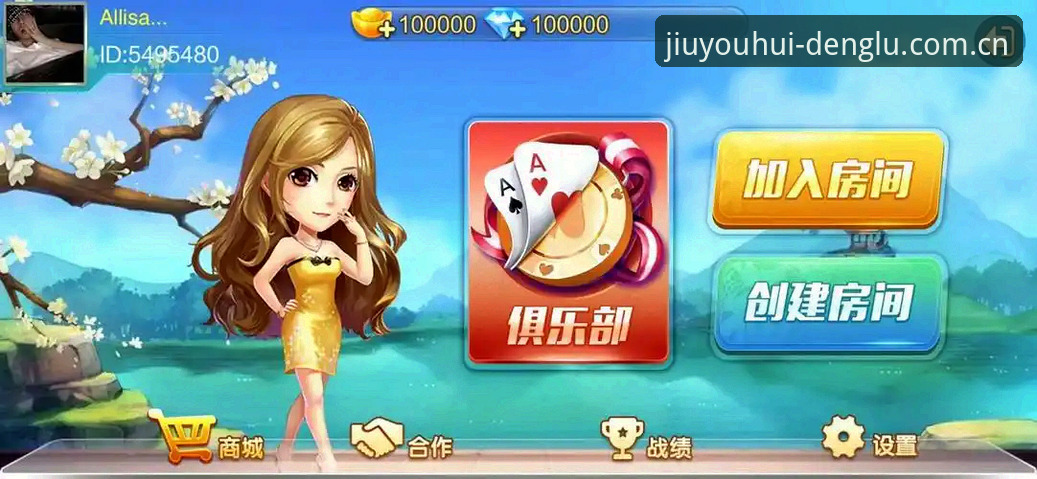 九游会j9账号使用深度评测：从登录到应用的全方位体验报告