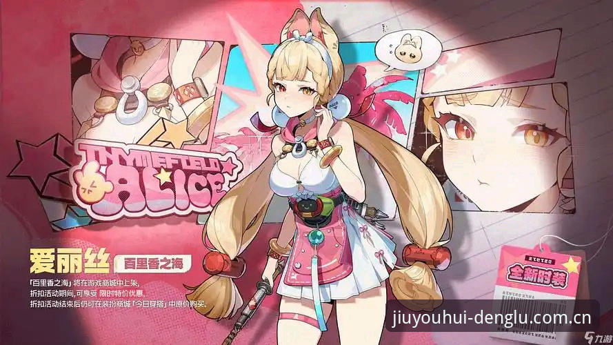 九游会官网新旧版本对比：v2.1.0更新到底值不值得立即升级？