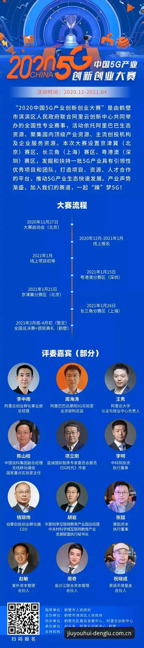 九游会j9登录不了？官方通道与创新解决全攻略