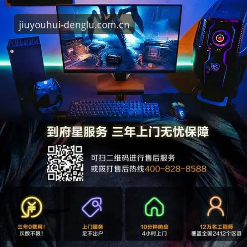 九游会j9在线玩平台最新动态：v2.2.1版本升级与安全体验深度解析