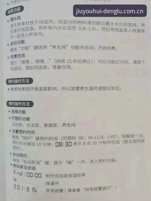 # 九游会j9官网网址安装教程：资深用户分享使用心得与避坑指南