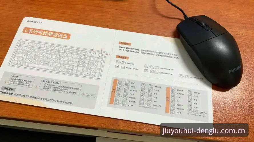 九游会官网正版下载与登录实用指南:新手必备操作全解析