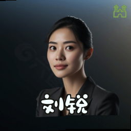 刘锐